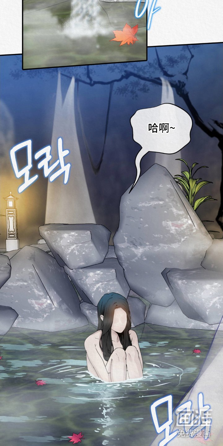 第4章：没收