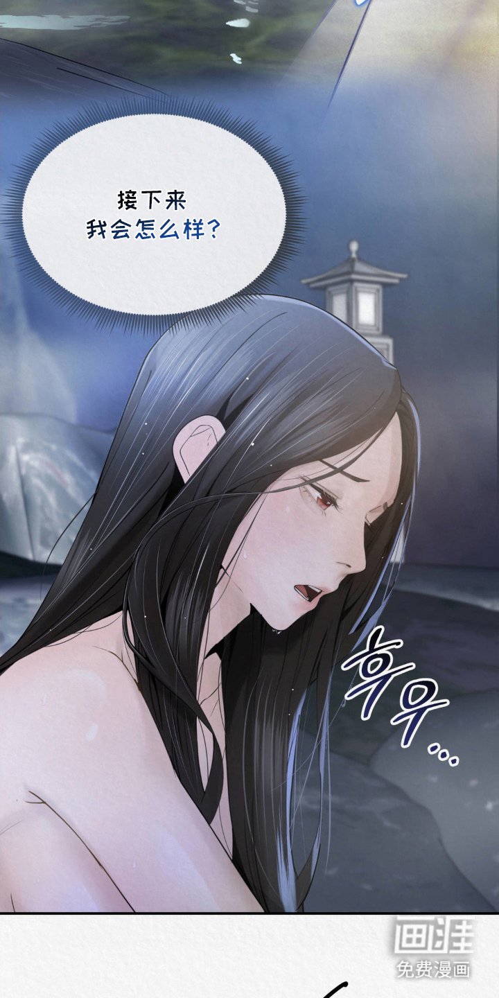 第4章：没收