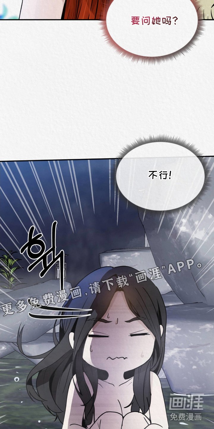 第5章：炫耀自己