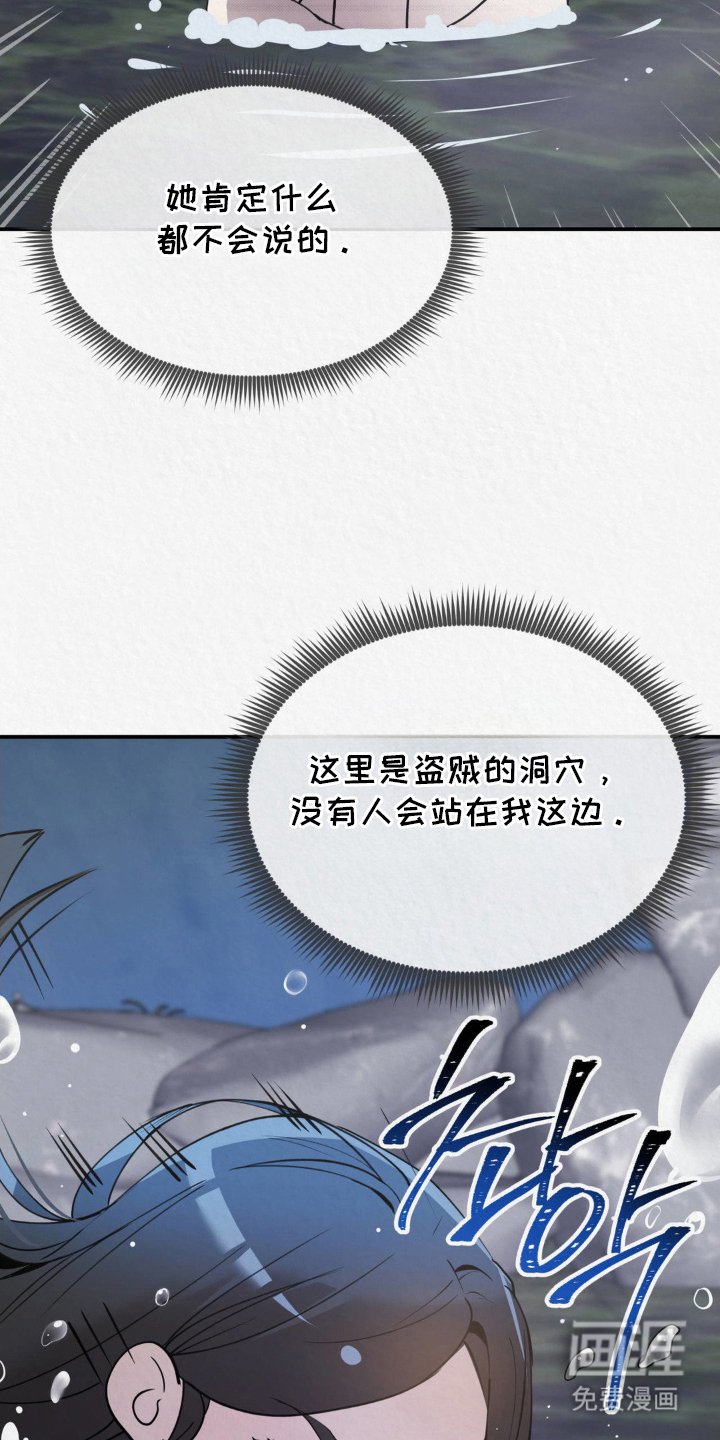 第5章：炫耀自己