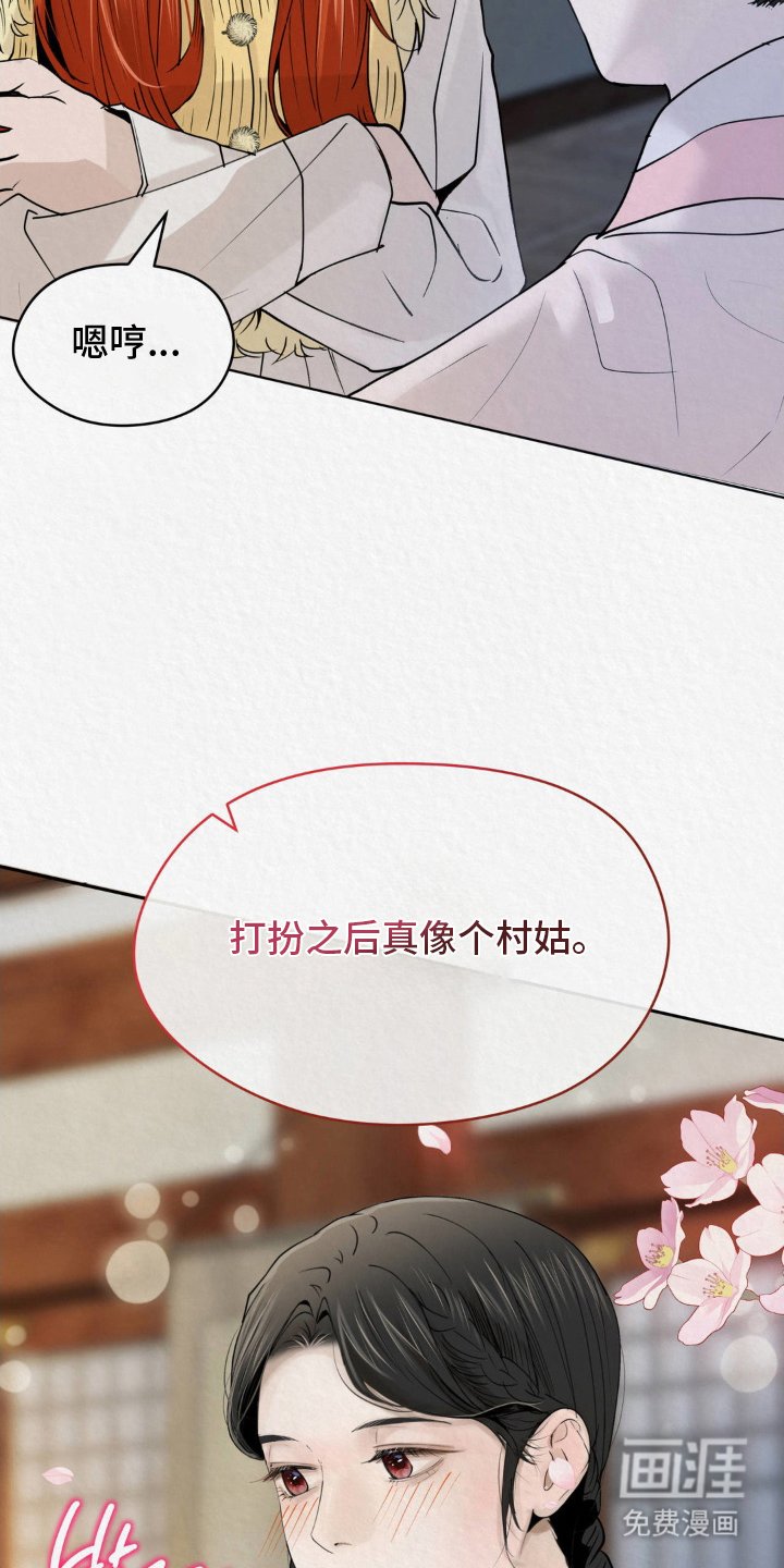 第5章：炫耀自己