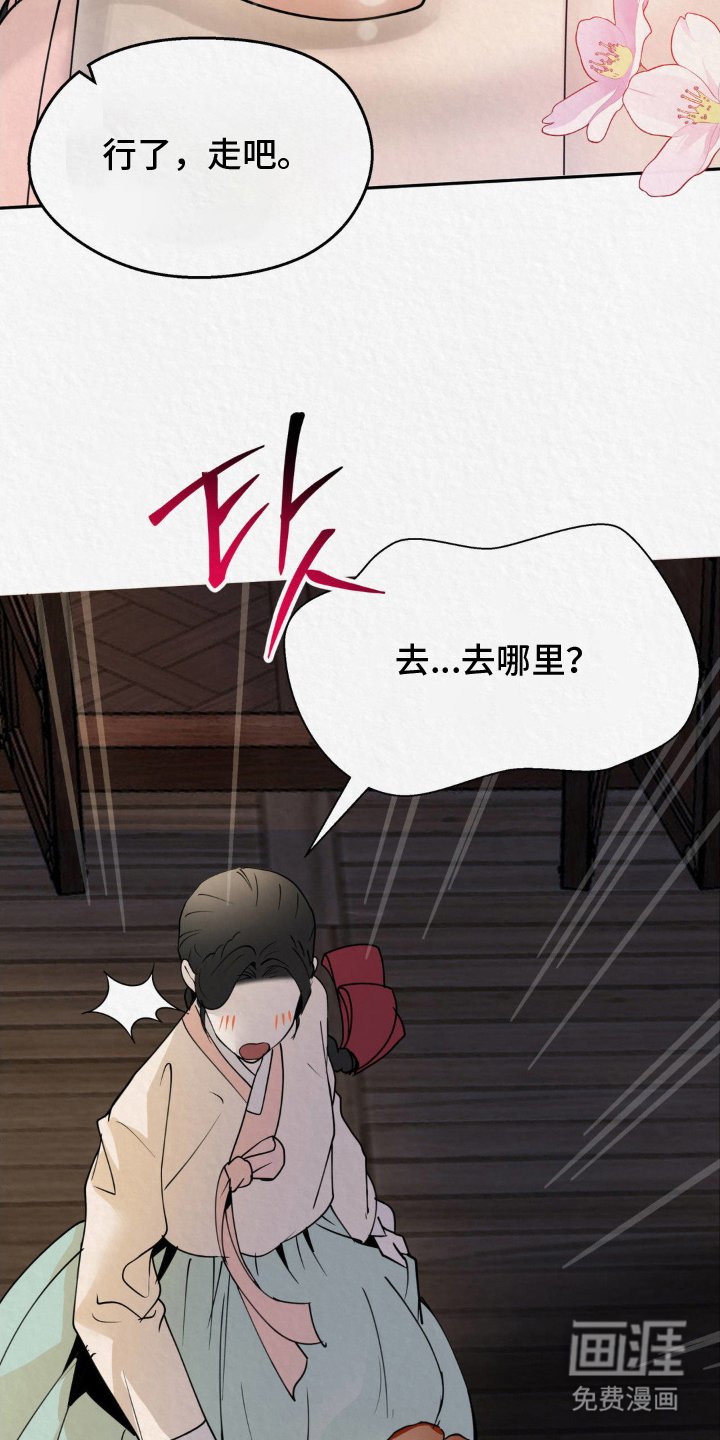 第5章：炫耀自己