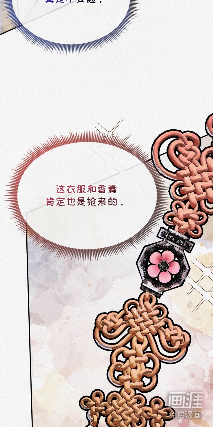 第5章：炫耀自己