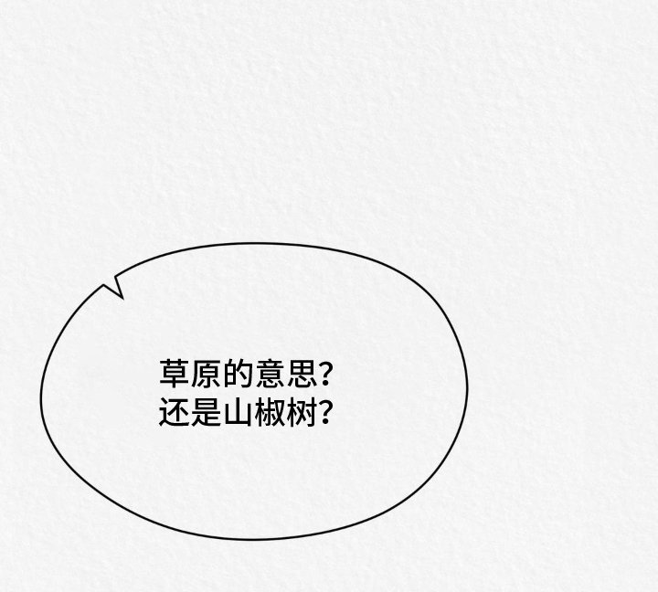 第6章：教导