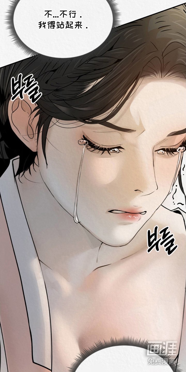 第6章：教导