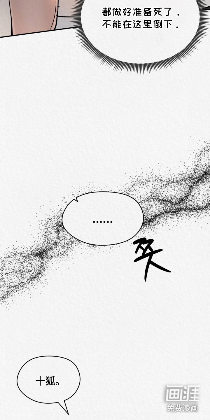 第6章：教导