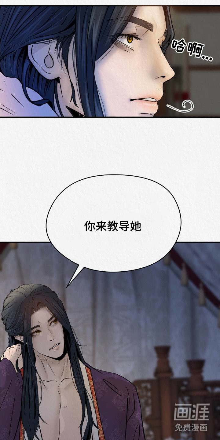 第6章：教导