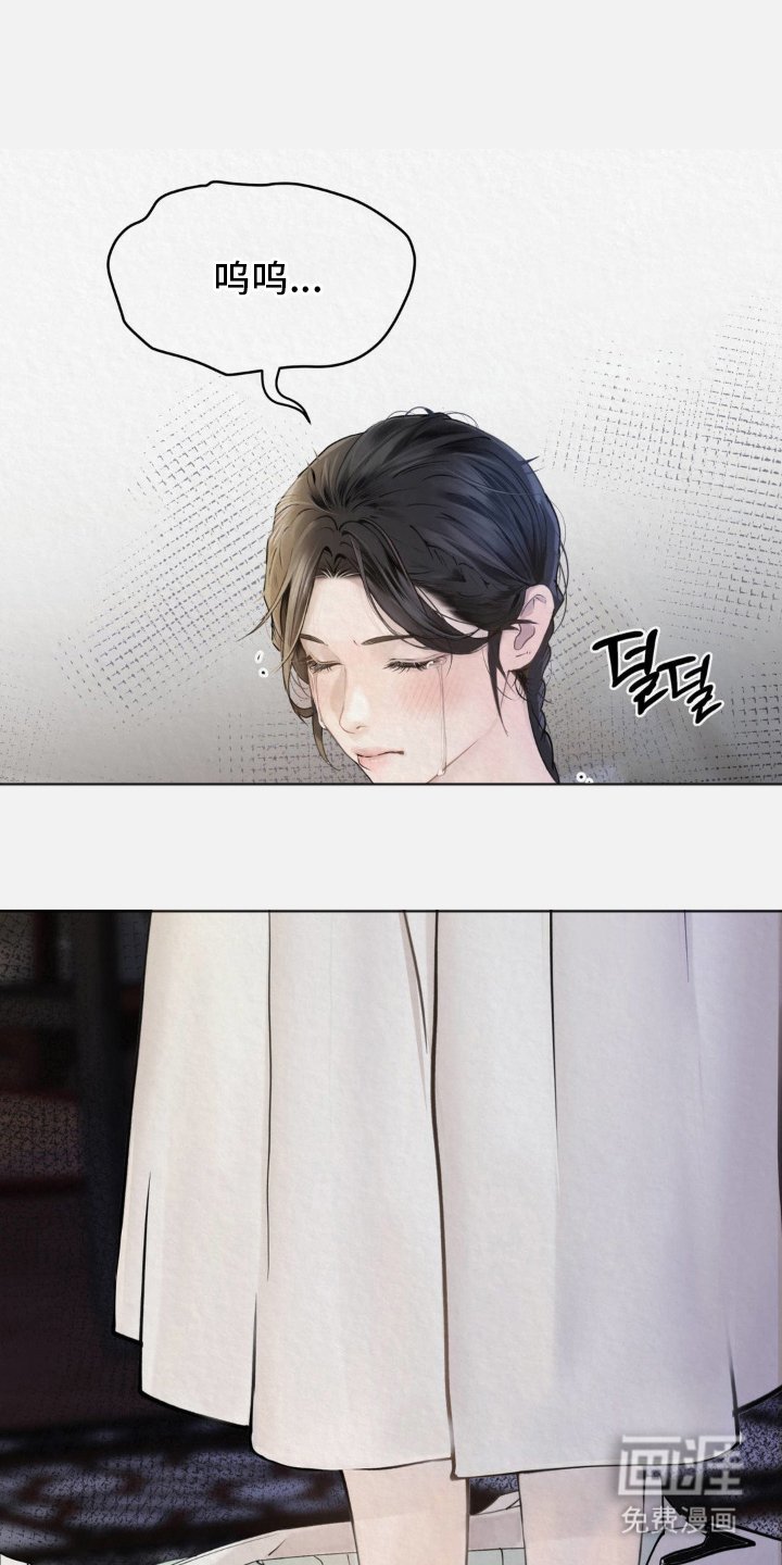 第7章：害怕