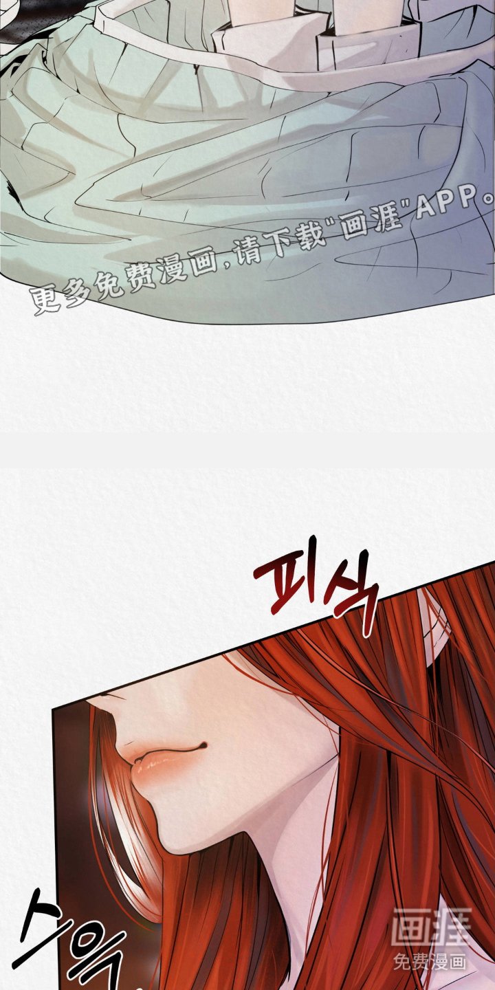 第7章：害怕