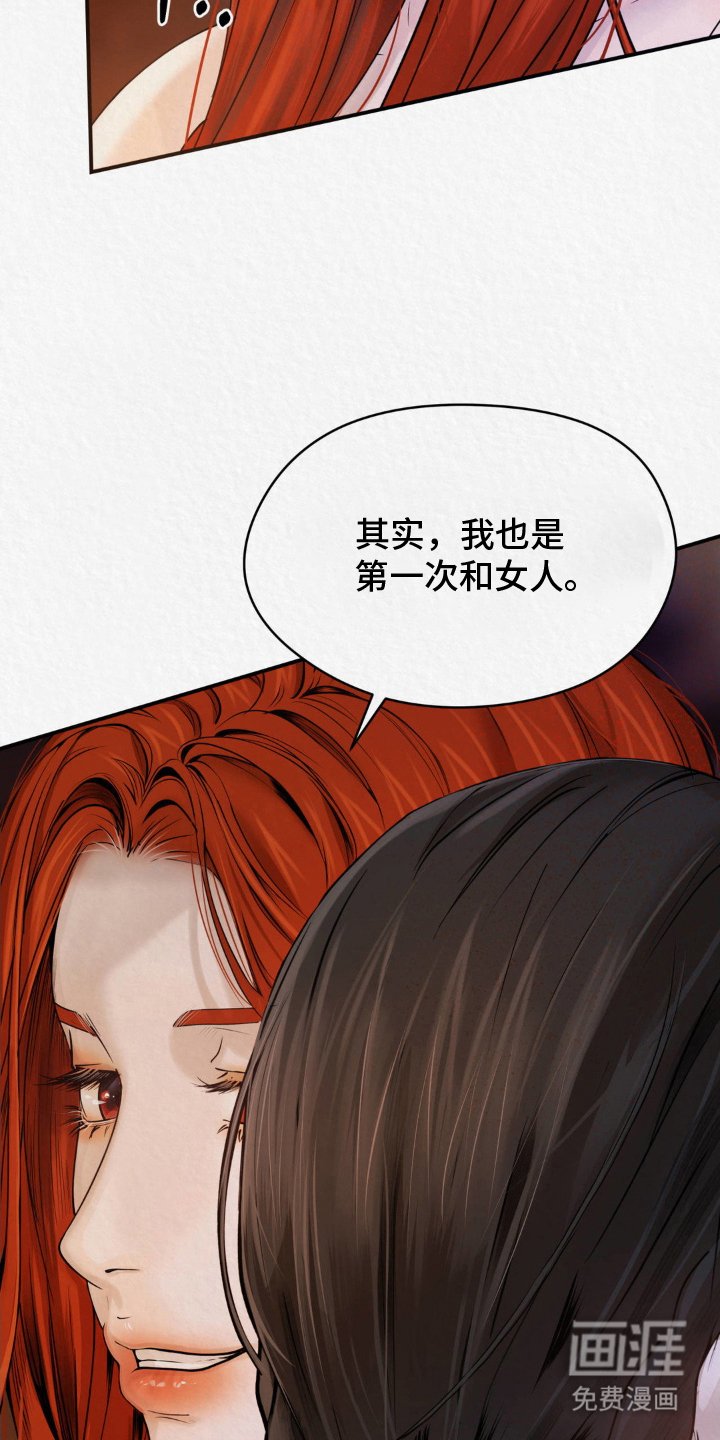 第7章：害怕