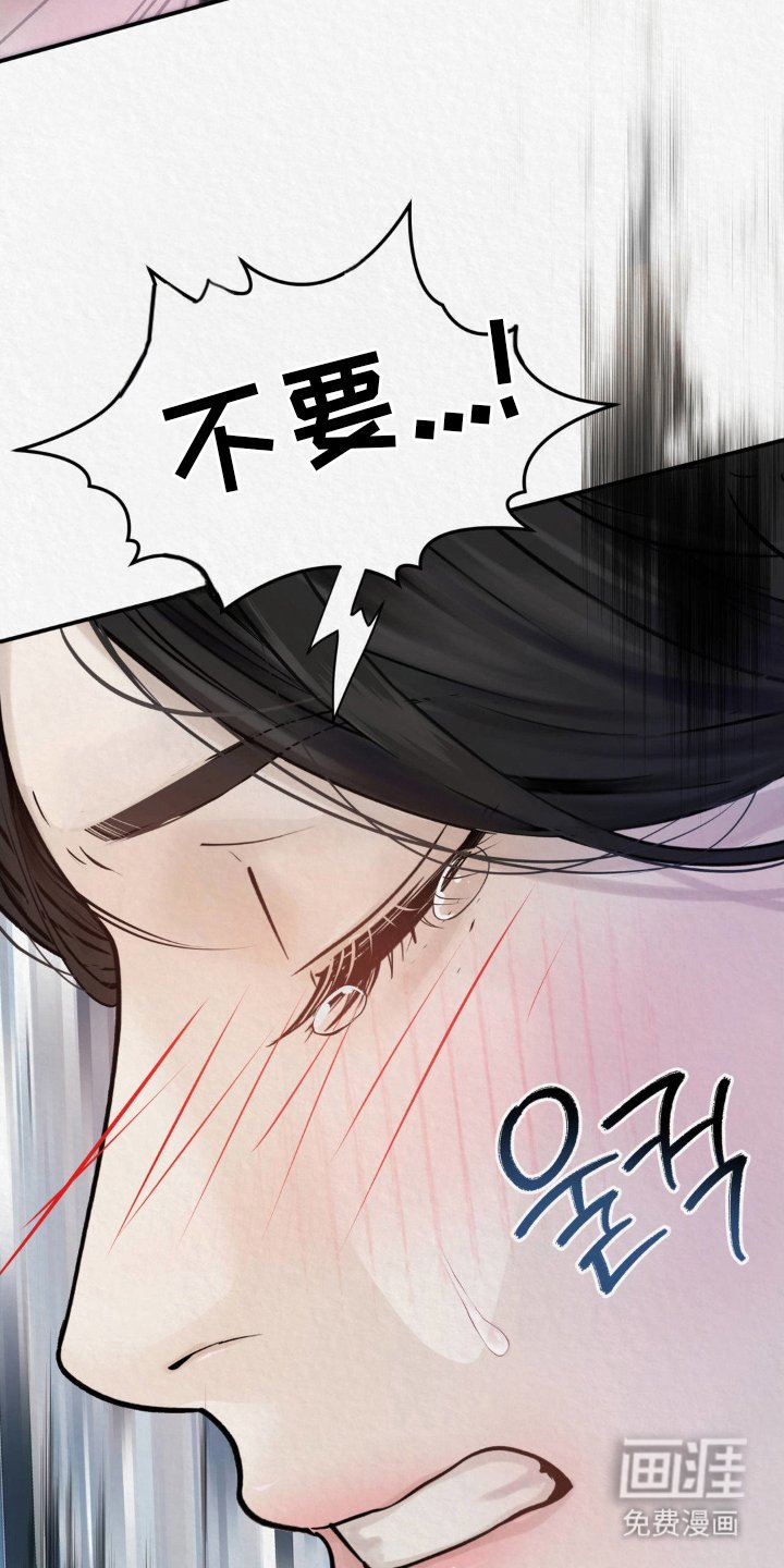 第7章：害怕