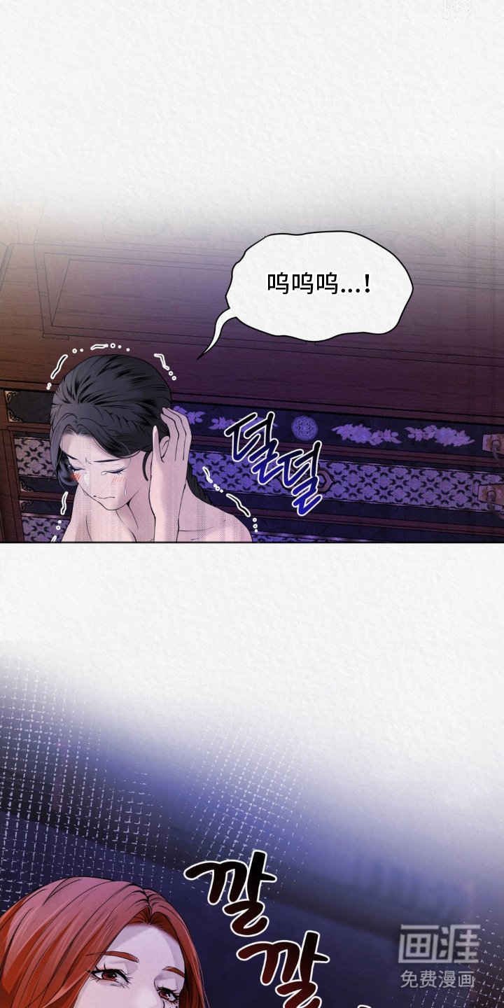 第7章：害怕