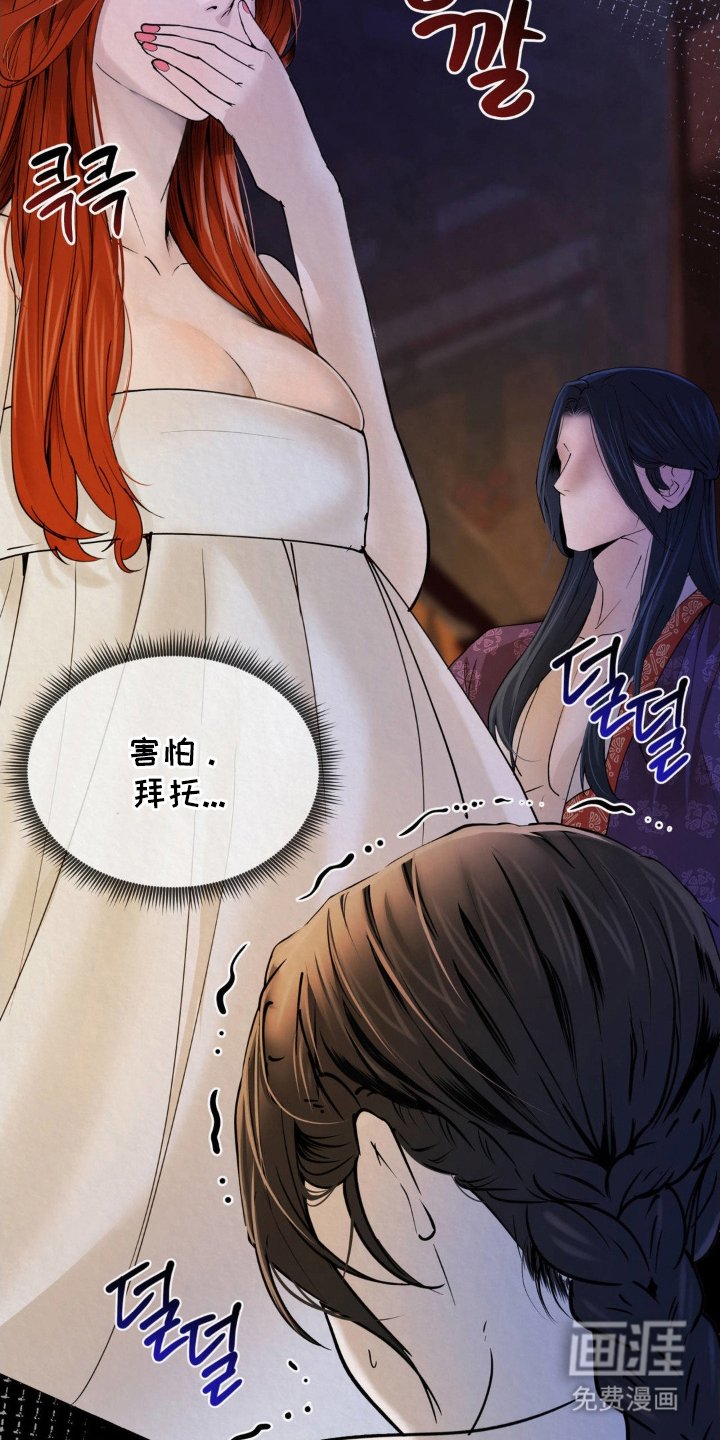 第7章：害怕
