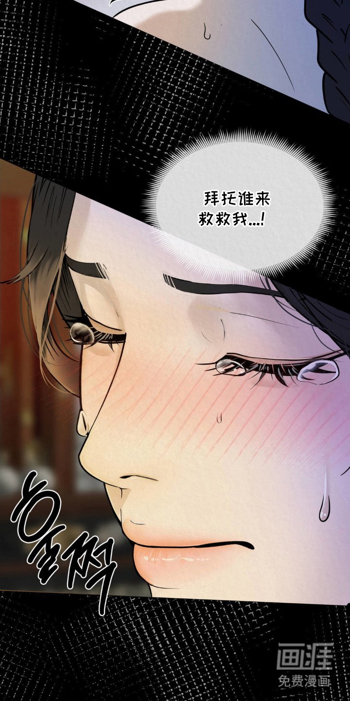 第7章：害怕