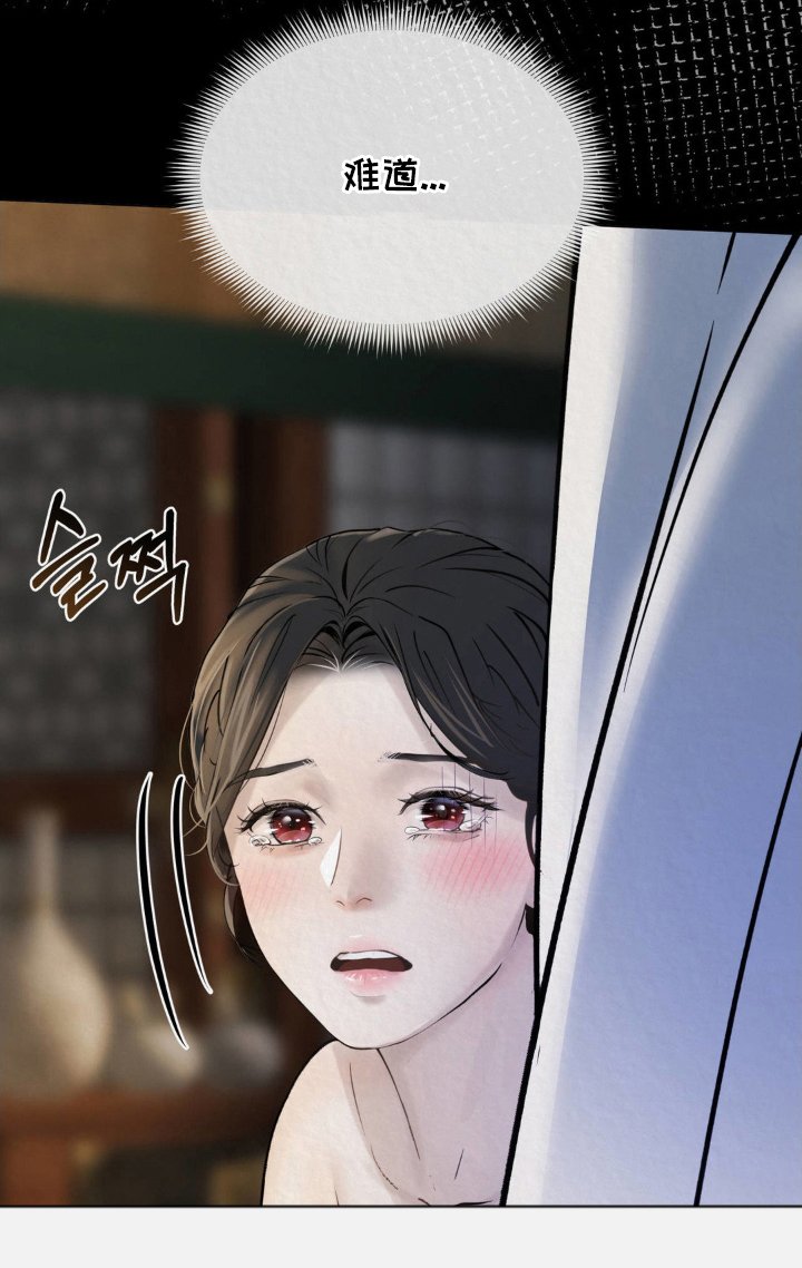 第7章：害怕