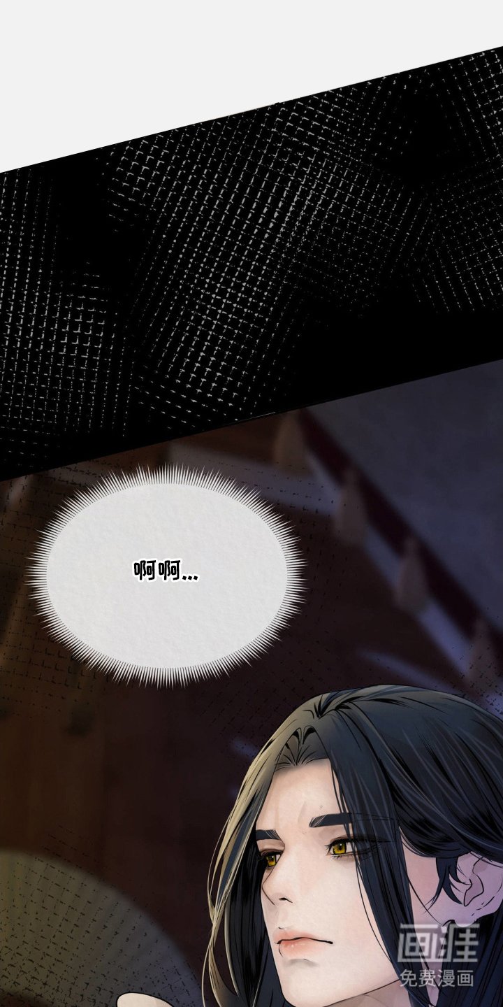 第7章：害怕