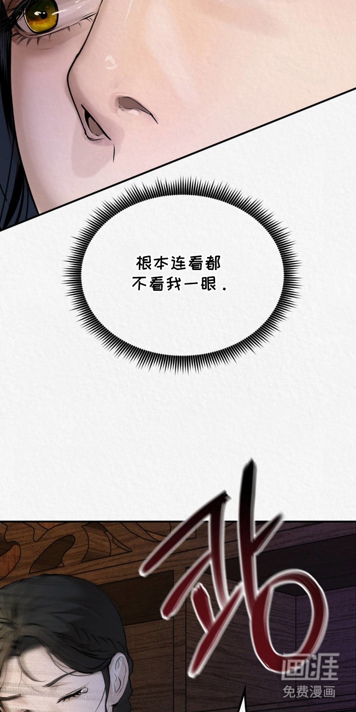 第7章：害怕