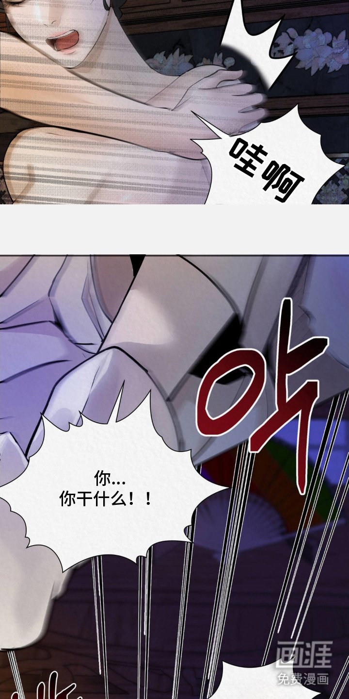 第7章：害怕
