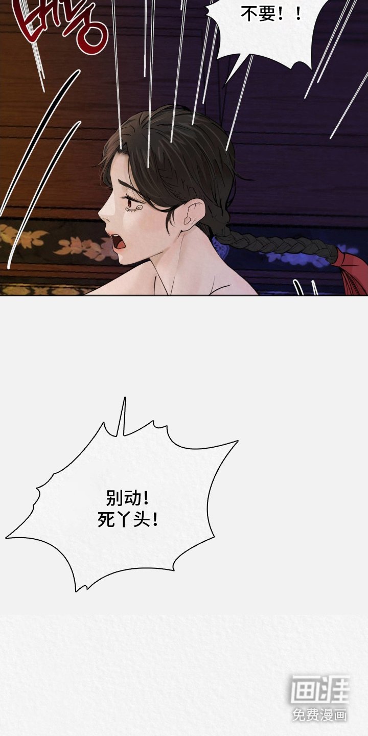 第7章：害怕