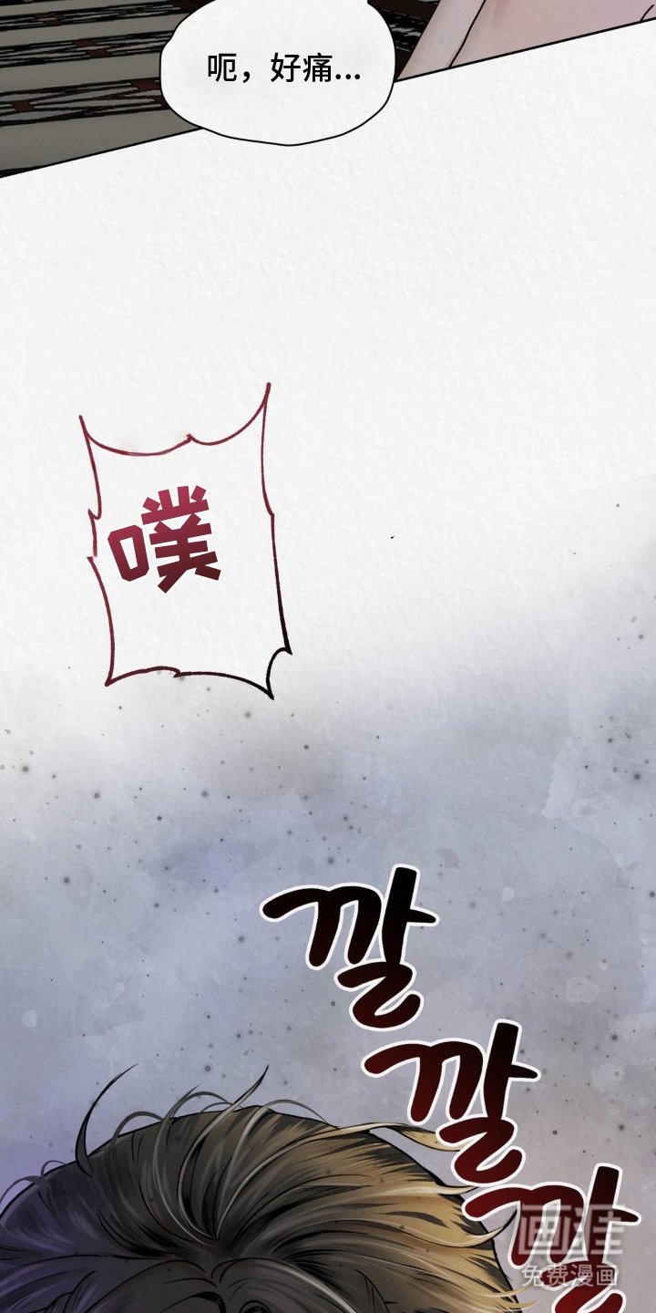 第7章：害怕