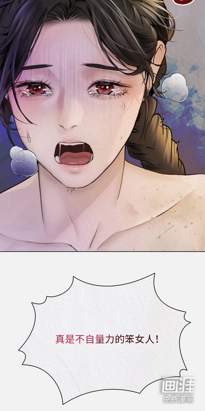 第7章：害怕