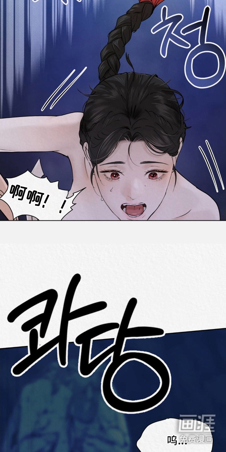 第7章：害怕