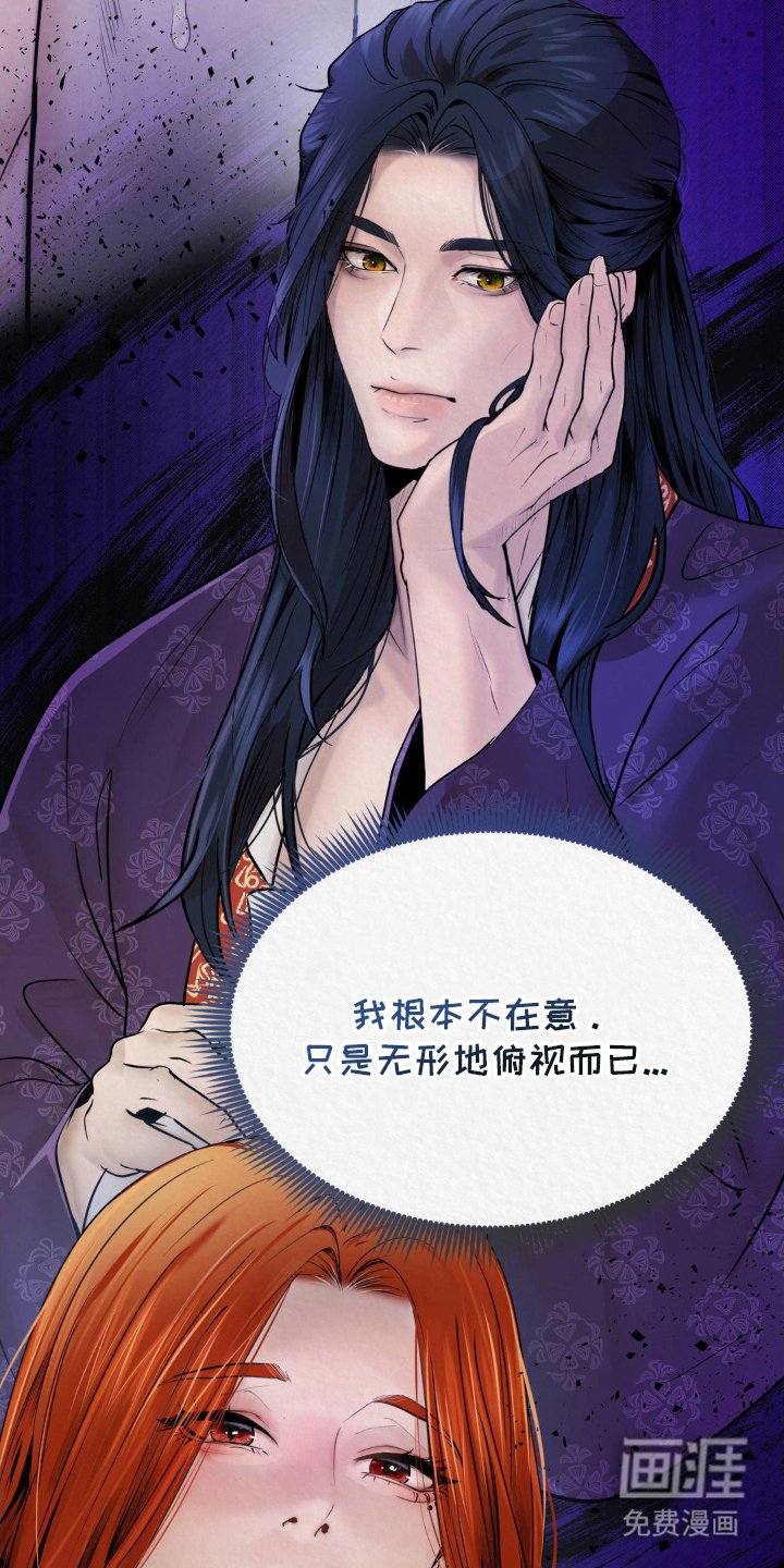 第7章：害怕