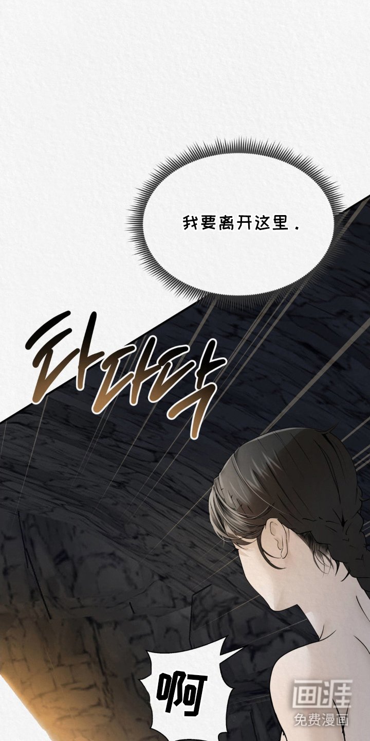 第8章：对不起