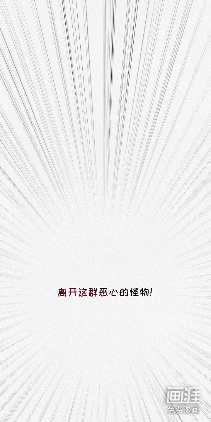 第8章：对不起