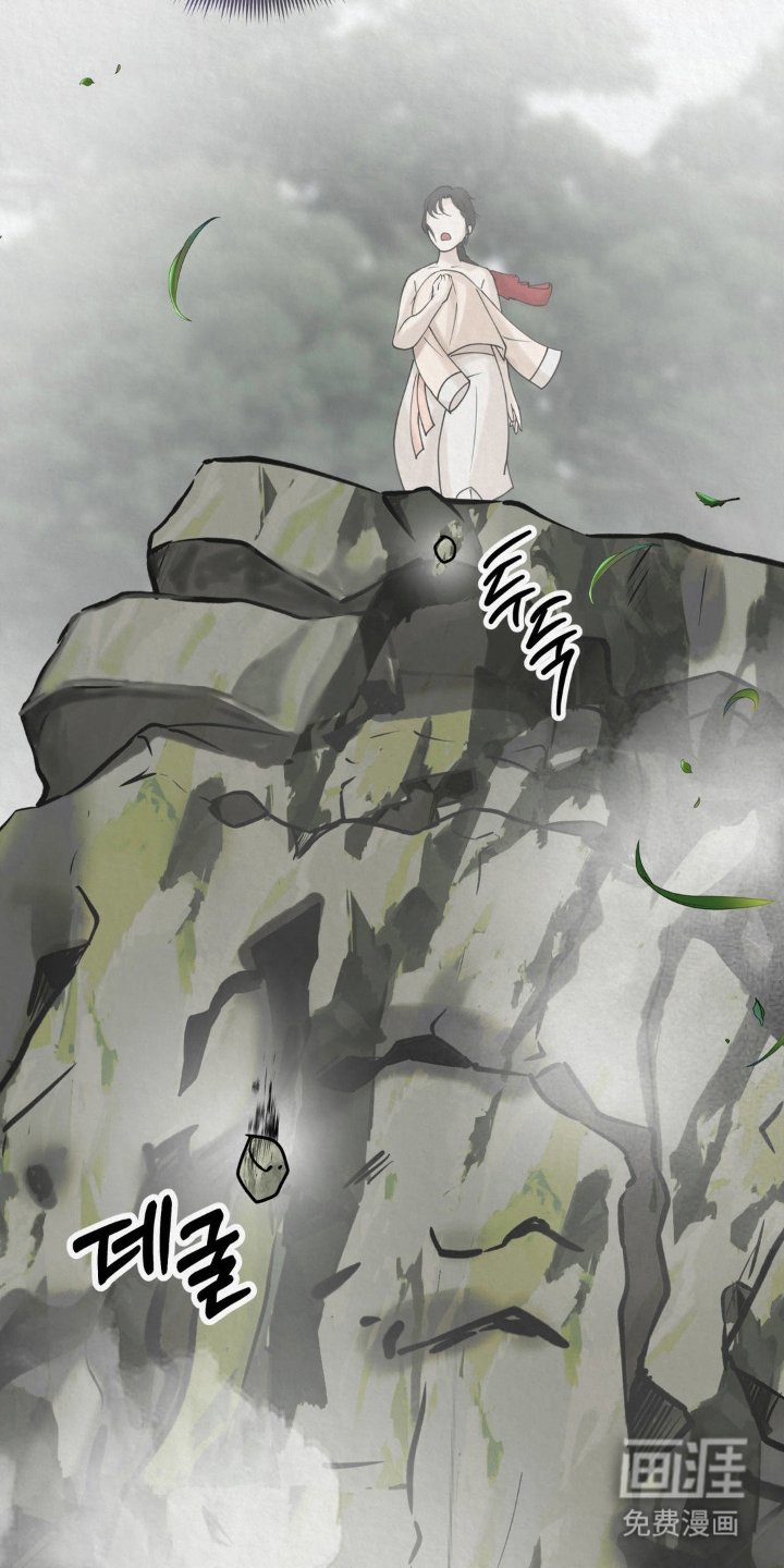 第8章：对不起