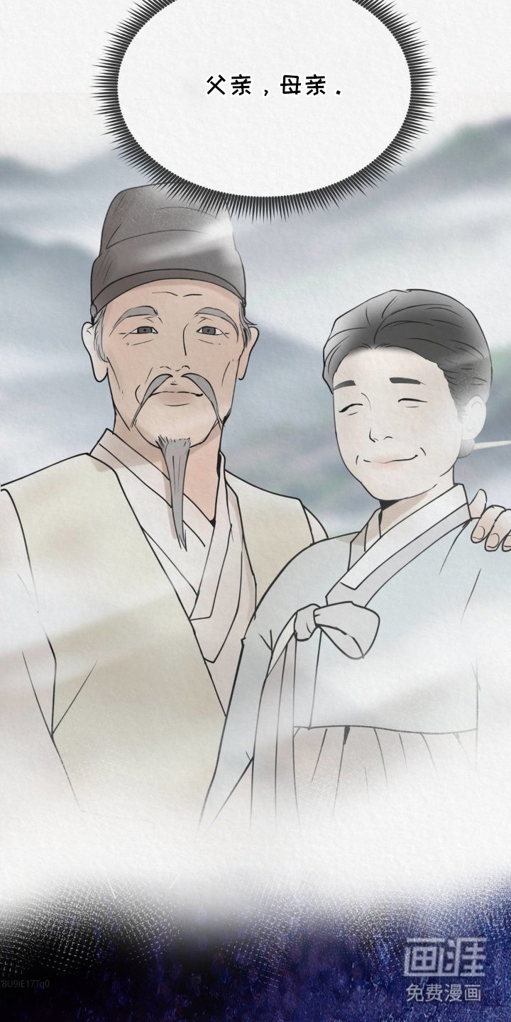 第8章：对不起