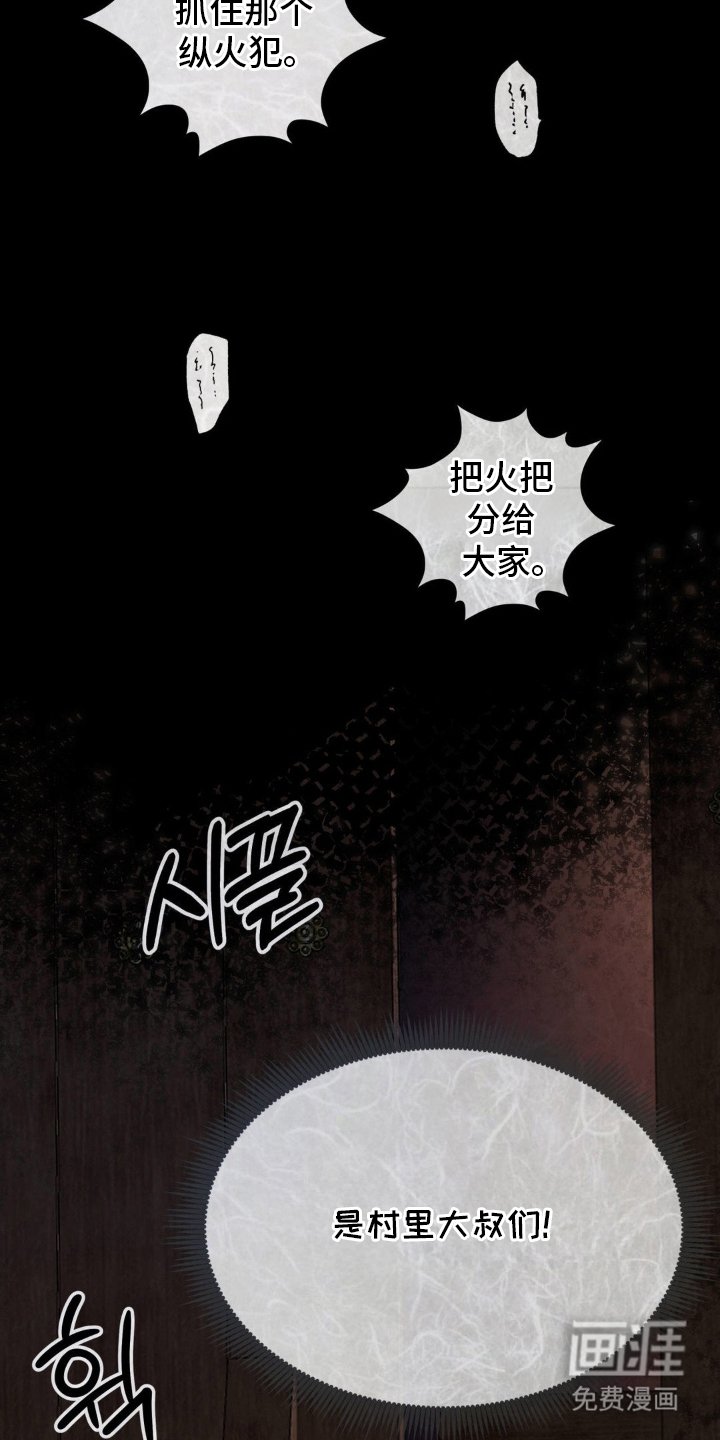 第8章：对不起