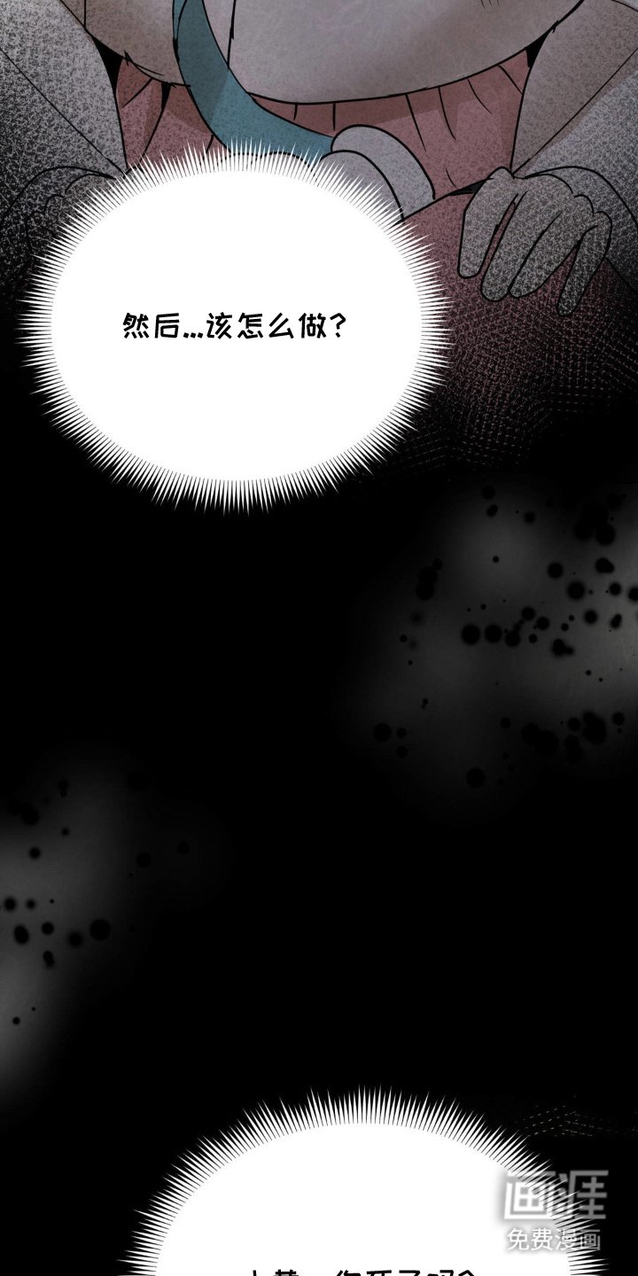 第9章：惩罚