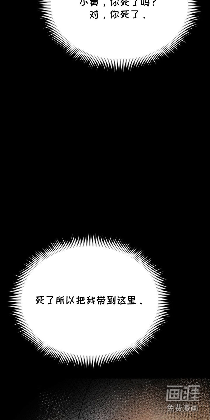 第9章：惩罚