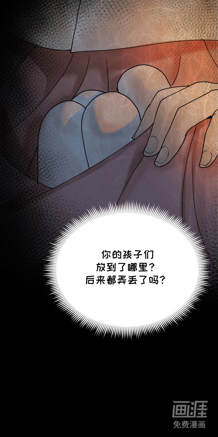 第9章：惩罚