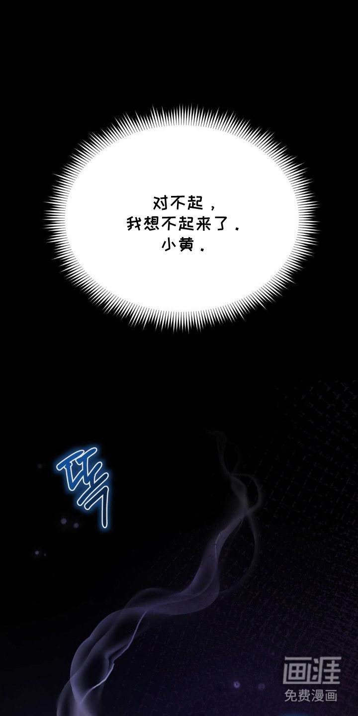 第9章：惩罚