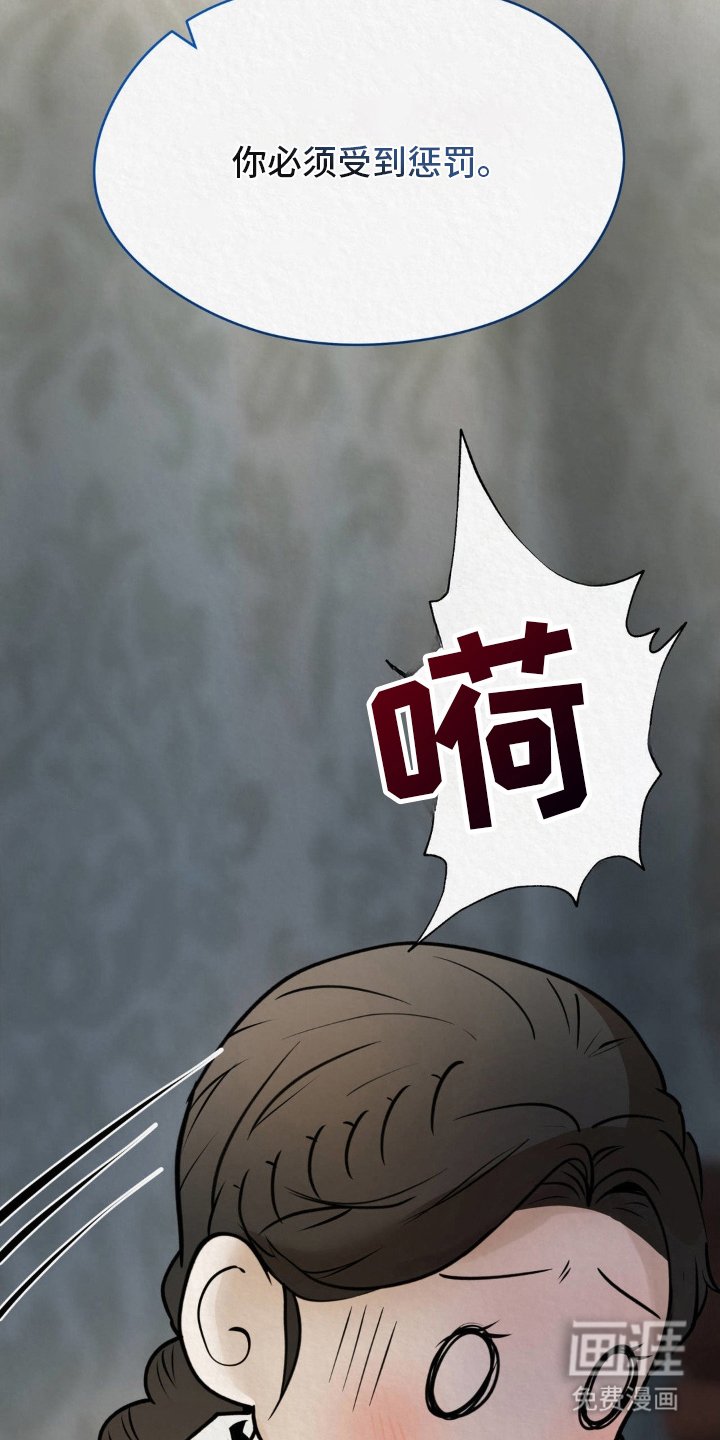 第9章：惩罚