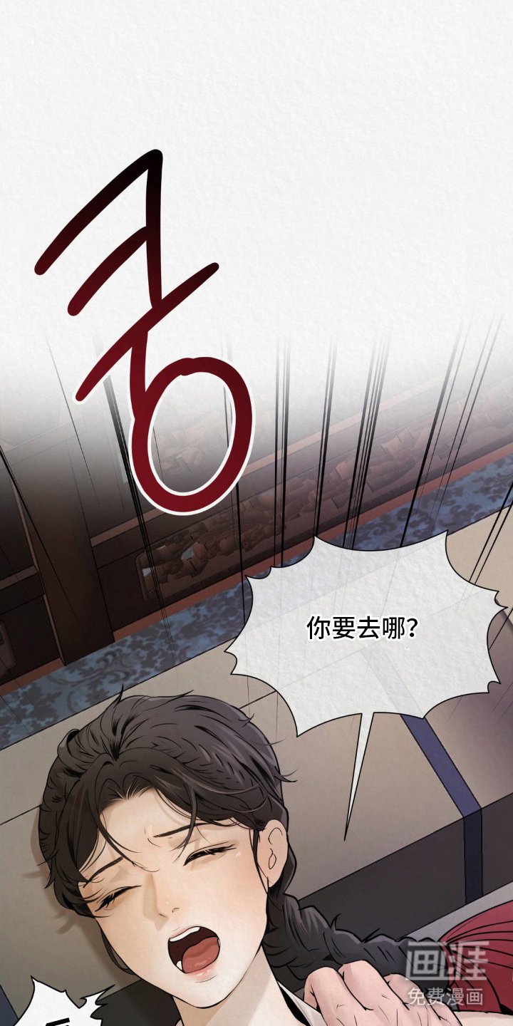 第9章：惩罚