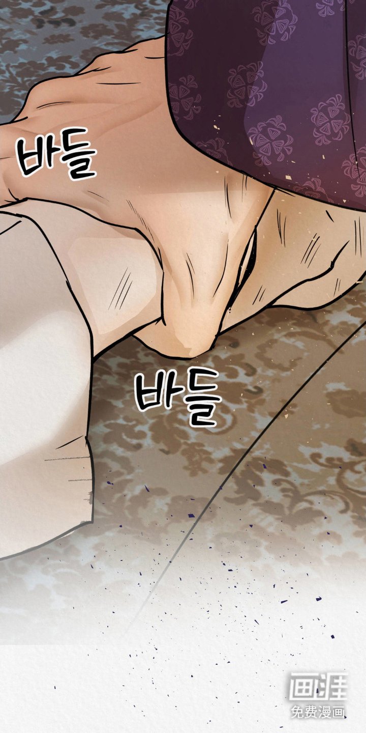 第9章：惩罚