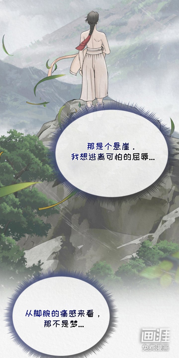 第9章：惩罚