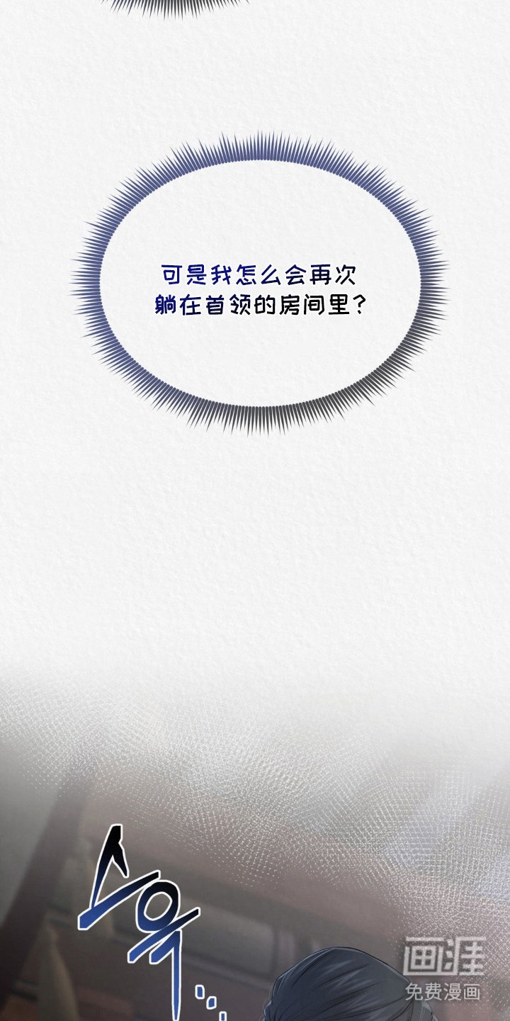 第9章：惩罚