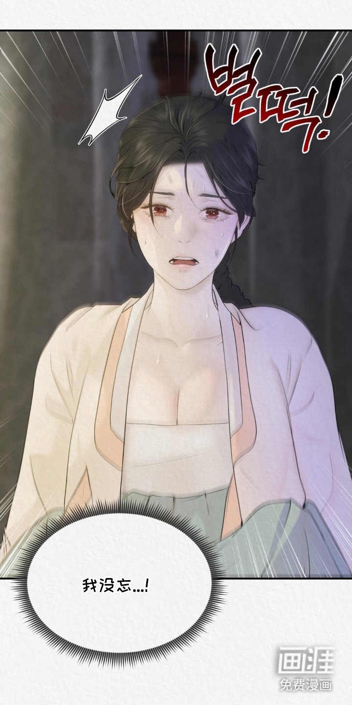第9章：惩罚