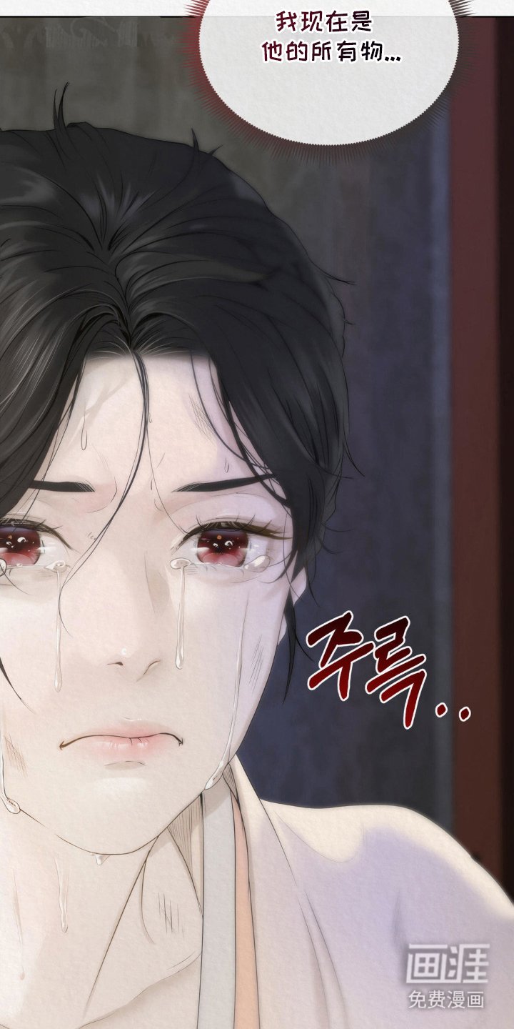第9章：惩罚