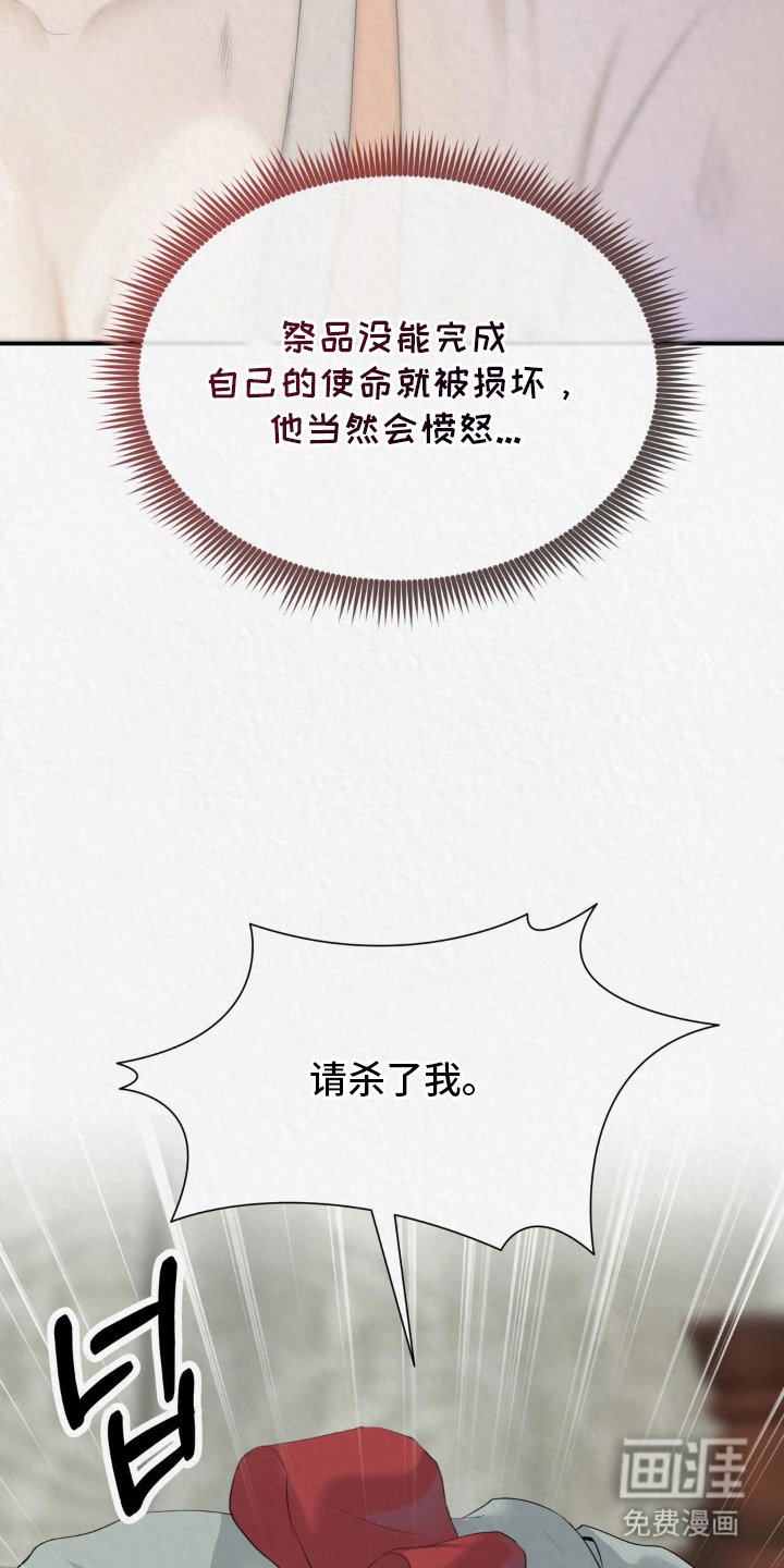 第9章：惩罚