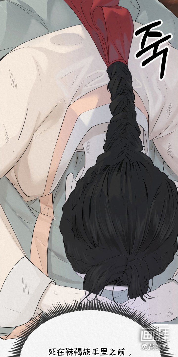 第9章：惩罚