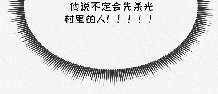 第9章：惩罚