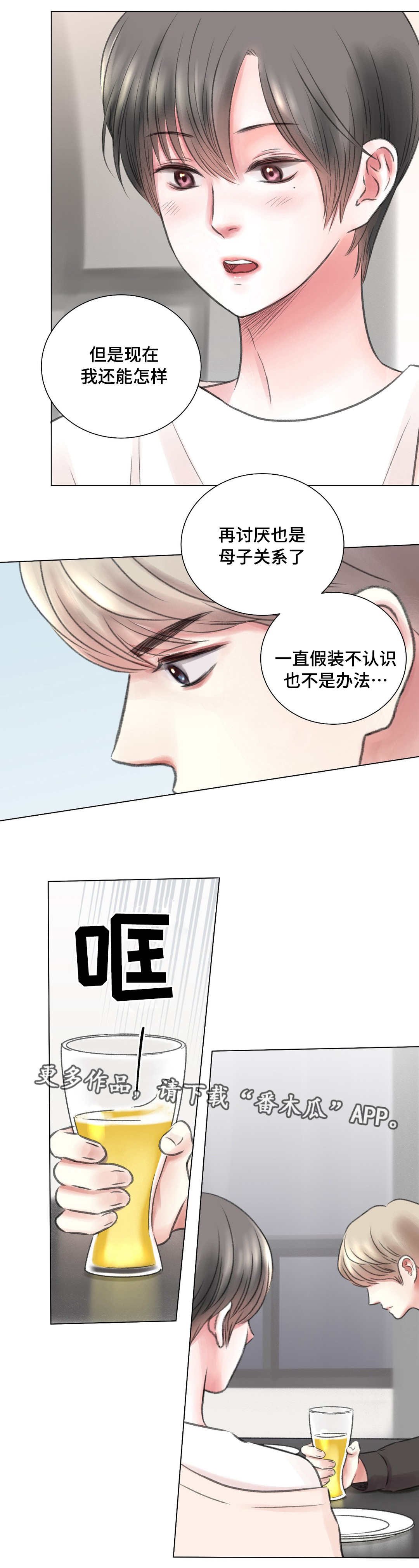 第10章：讨厌