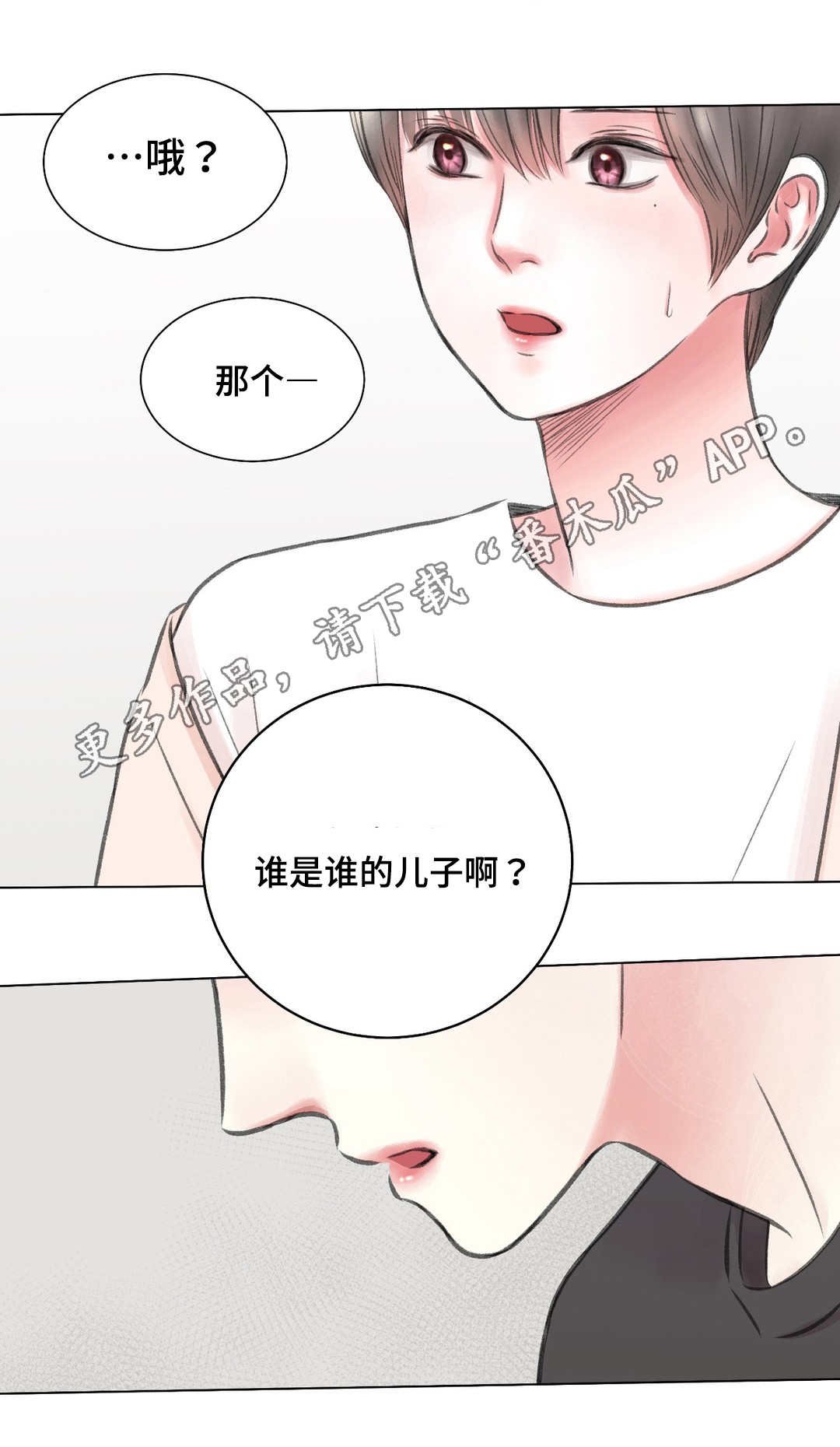 第10章：讨厌