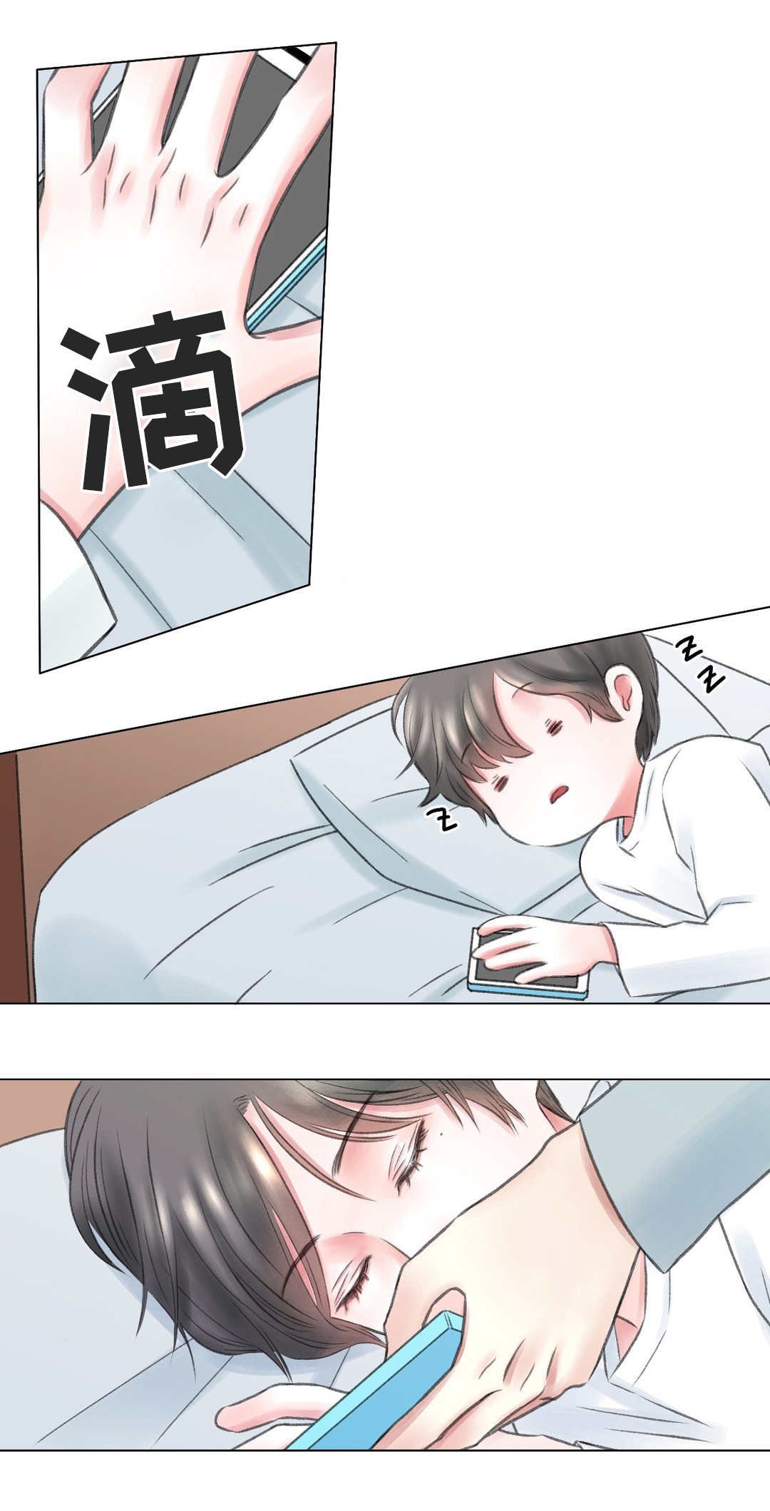 第10章：讨厌