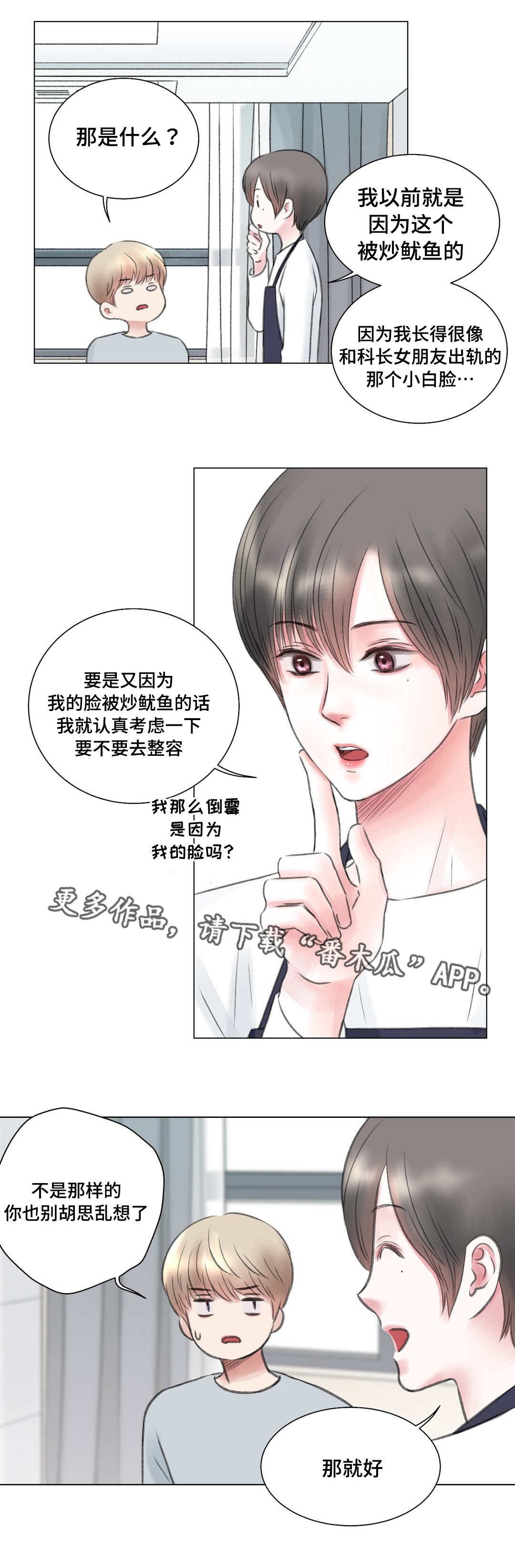 第11章：尝试